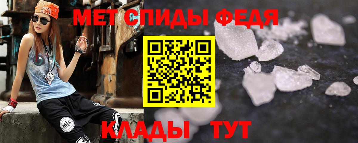 Amphetamine 98% Тара