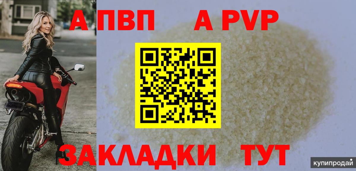 Конопля  Вход с VPN  Мефедрон   COCAIN  Тара  ГАШИШ 