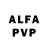 Alpha-PVP Соль Ashwin raju