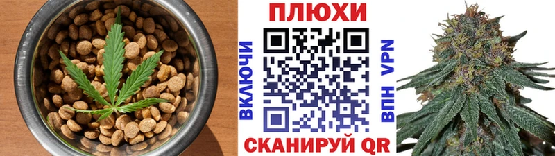 Еда ТГК конопля  Тара 