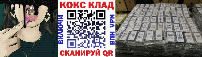 закладки  Тара  Кокаин Columbia 