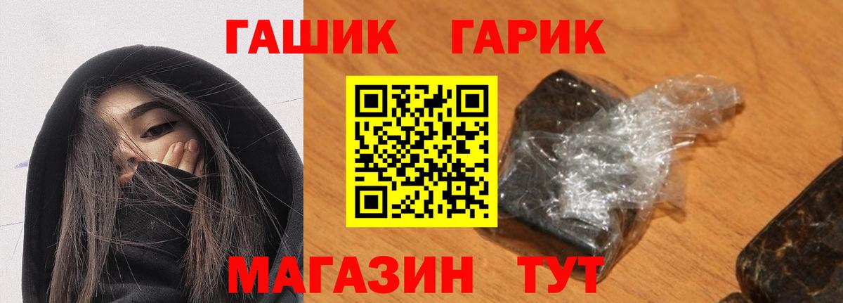 Гашиш  Гашиш ice o lator  Вход с VPN  Тара 