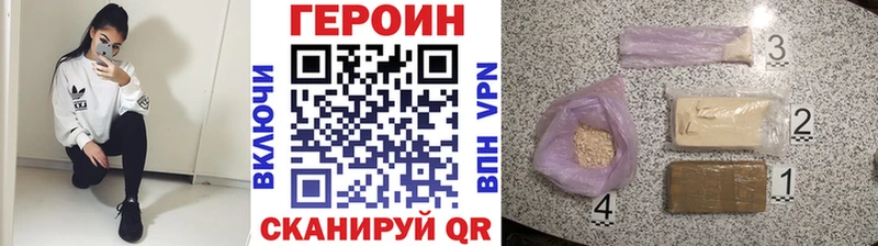 ГЕРОИН афганец  Тара 