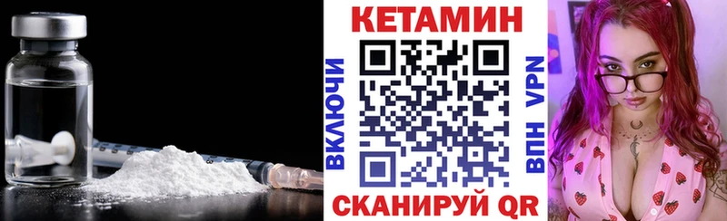 КЕТАМИН ketamine гидра зеркало Тара