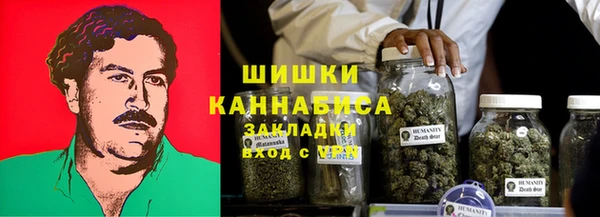 стаф Одинцово