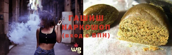 мяу мяу кристалл Магадан