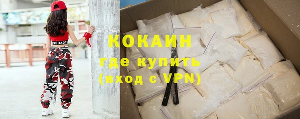 гидропоника Магас
