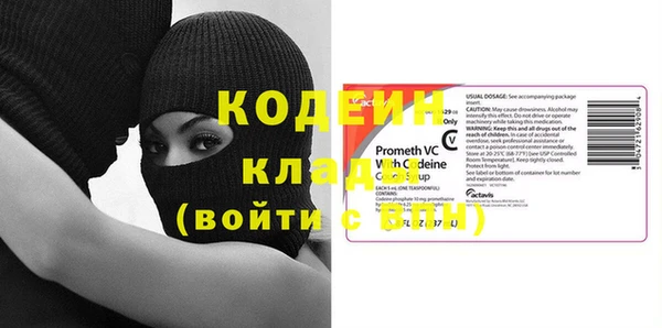каннабис Домодедово