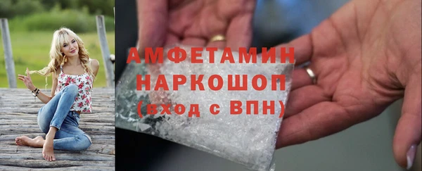 гидропоника Магас