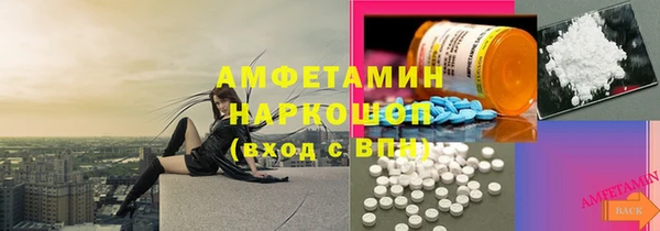 гидропоника Магас