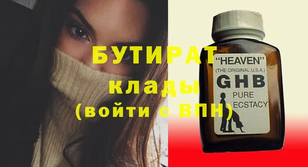мяу мяу кристалл Магадан