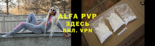 гидропоника Магас