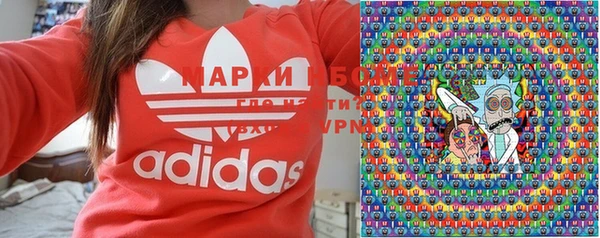 стаф Одинцово