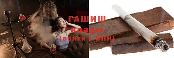 гидропоника Магас