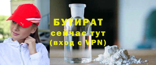 гидропоника Магас