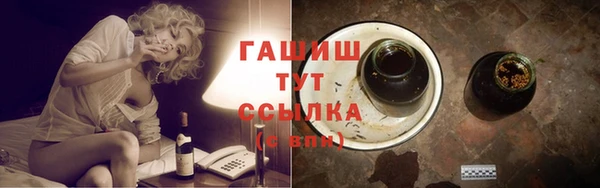 мяу мяу кристалл Магадан