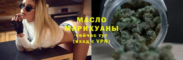 мяу мяу кристалл Магадан