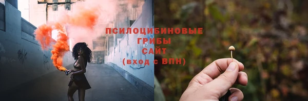 мяу мяу кристалл Магадан