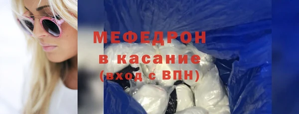 мяу мяу кристалл Магадан