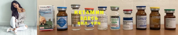 мяу мяу кристалл Магадан