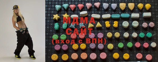 гидропоника Магас
