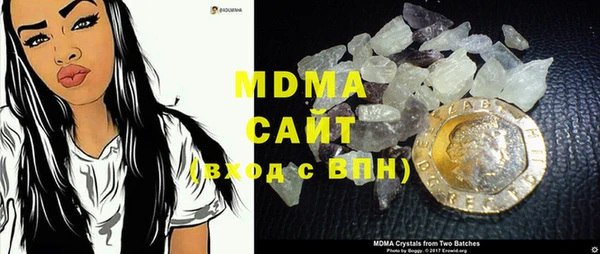 гидропоника Магас