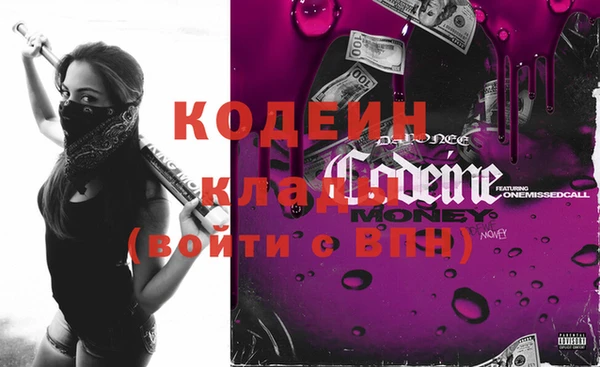 мяу мяу кристалл Магадан