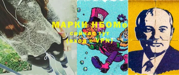 мяу мяу кристалл Магадан