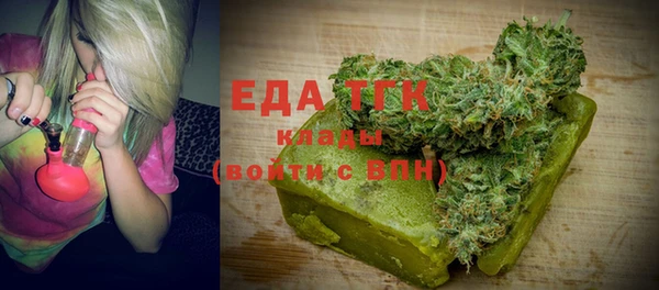мяу мяу кристалл Магадан
