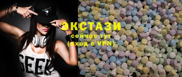 гидропоника Магас