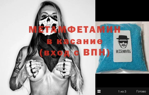 гидропоника Магас