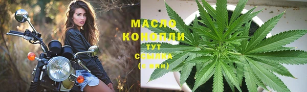 метамфетамин Кострома