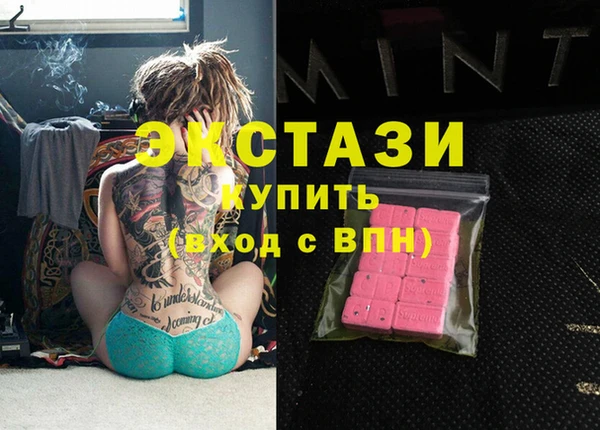 гидропоника Магас