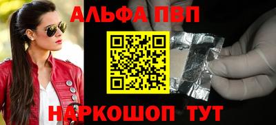 мефедрон Кимры
