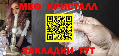 гашик Кинель