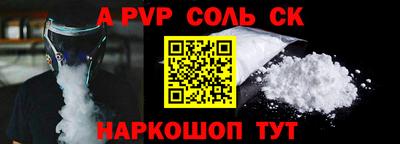 прущий лед Кингисепп