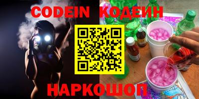 гашик Кинель