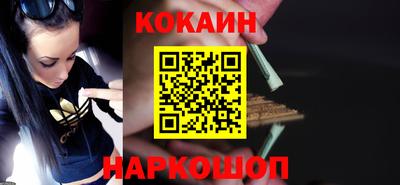 гашик Кинель