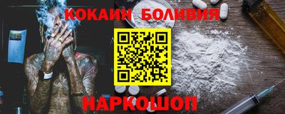 прущий лед Кингисепп