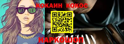 прущий лед Кингисепп