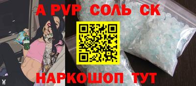 гашик Кинель