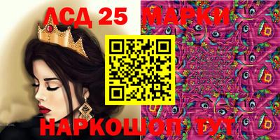 гашик Кинель