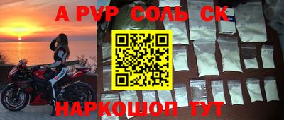 кокаин премиум Тара