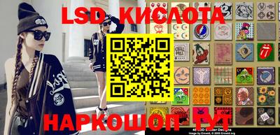 гашик Кинель
