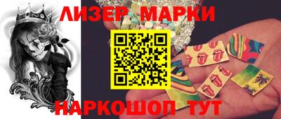 прущий лед Кингисепп