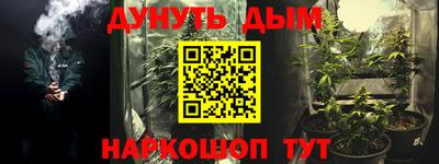 мефедрон Кимры
