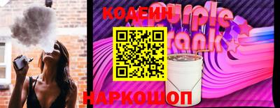 гашик Кинель
