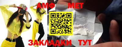 гашик Кинель