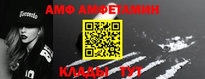 прущий лед Кингисепп