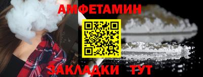 прущий лед Кингисепп